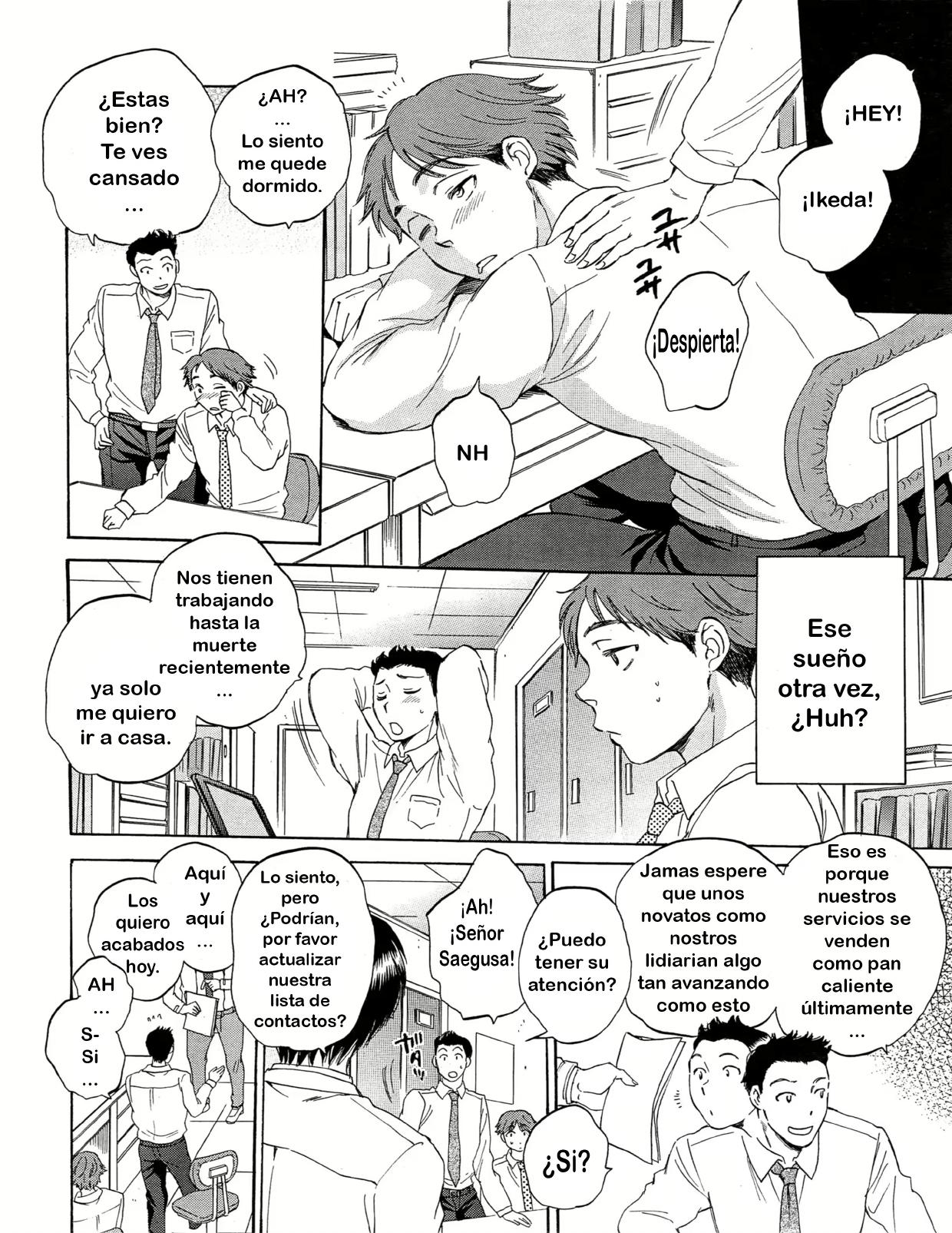 Tsuma toiu Sekai ~Kurosaki Karin no Baai~ page 2 full