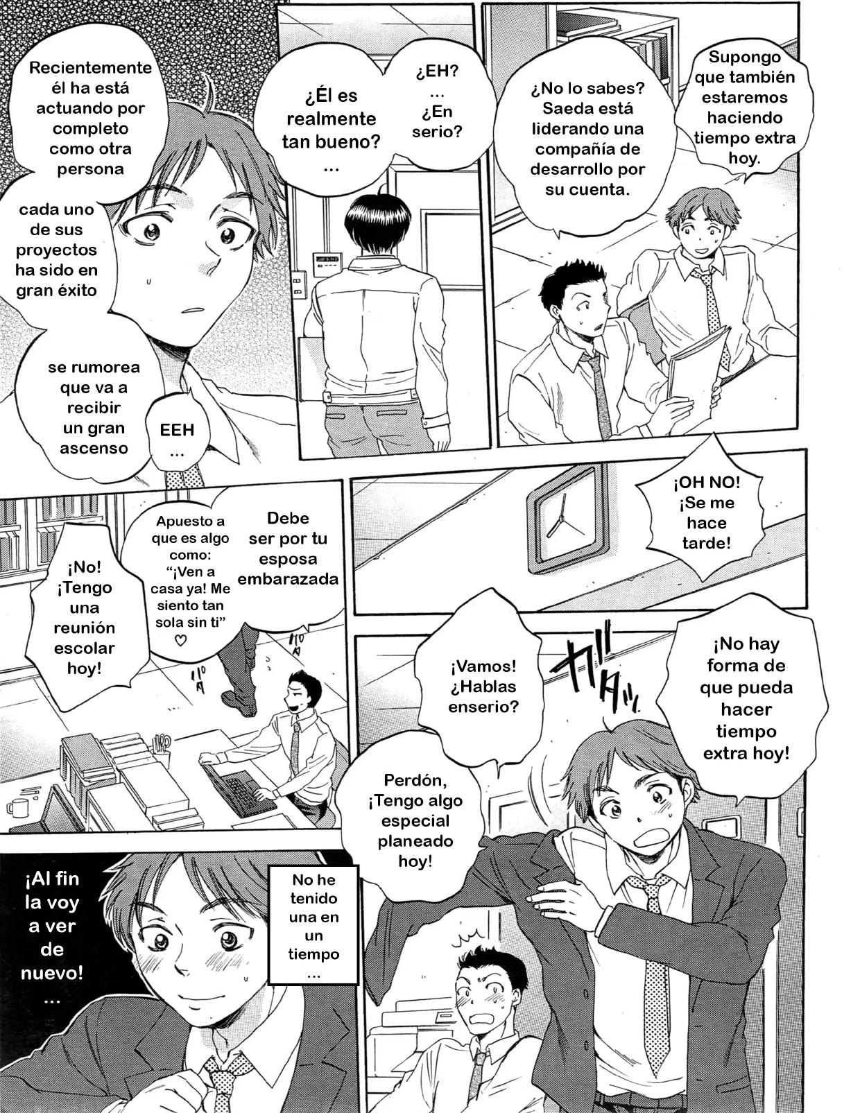 Tsuma toiu Sekai ~Kurosaki Karin no Baai~ page 3 full