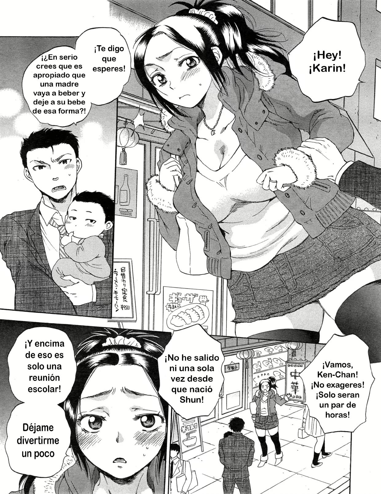 Tsuma toiu Sekai ~Kurosaki Karin no Baai~ page 5 full