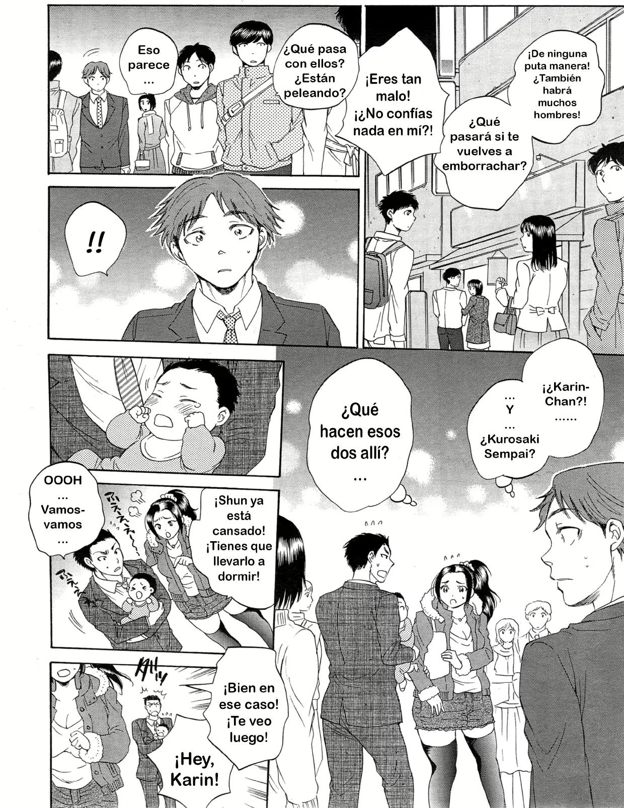 Tsuma toiu Sekai ~Kurosaki Karin no Baai~ page 6 full