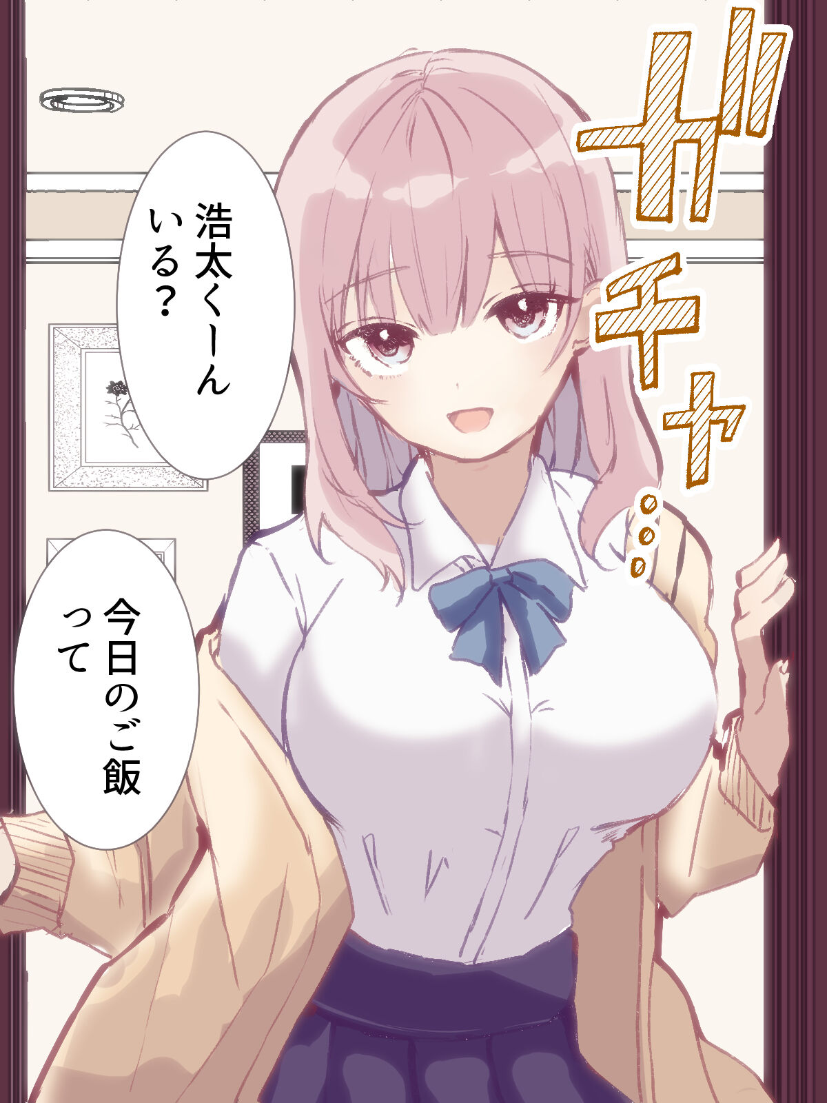 Reversed shota one - making the older sister who is one shota reconsider with tickling sex - page 3 full