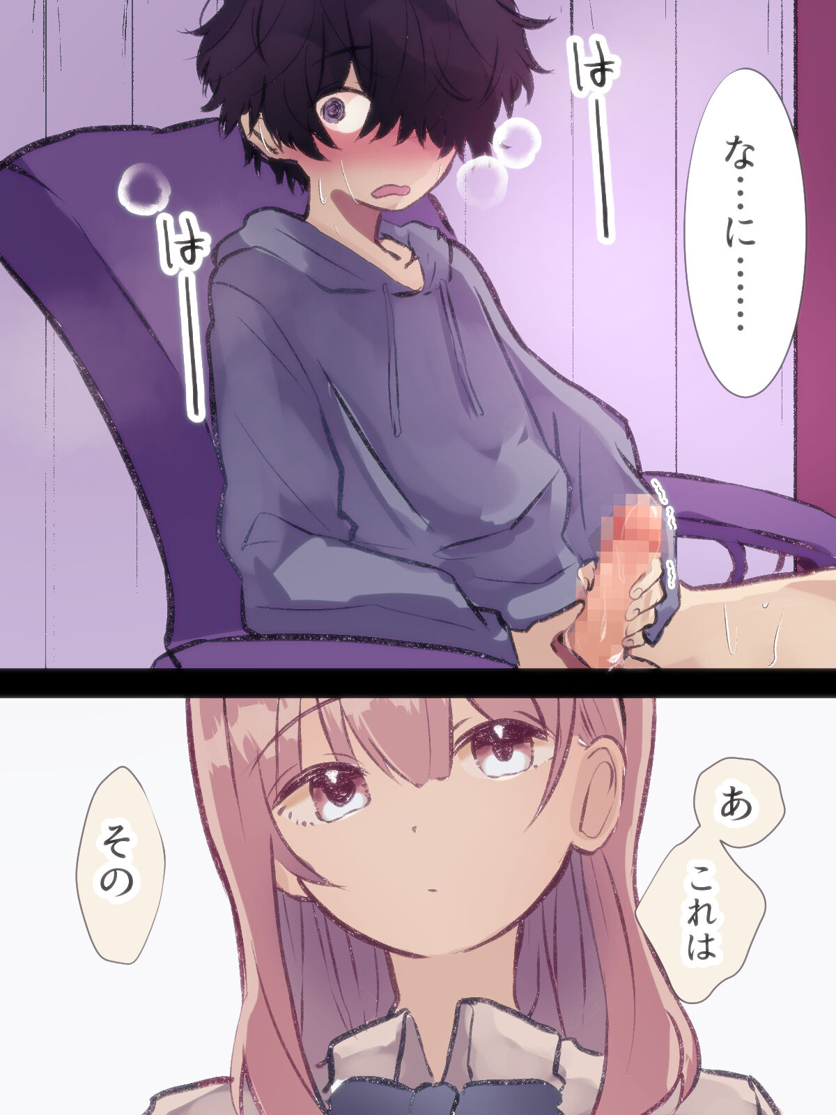 Reversed shota one - making the older sister who is one shota reconsider with tickling sex - page 4 full