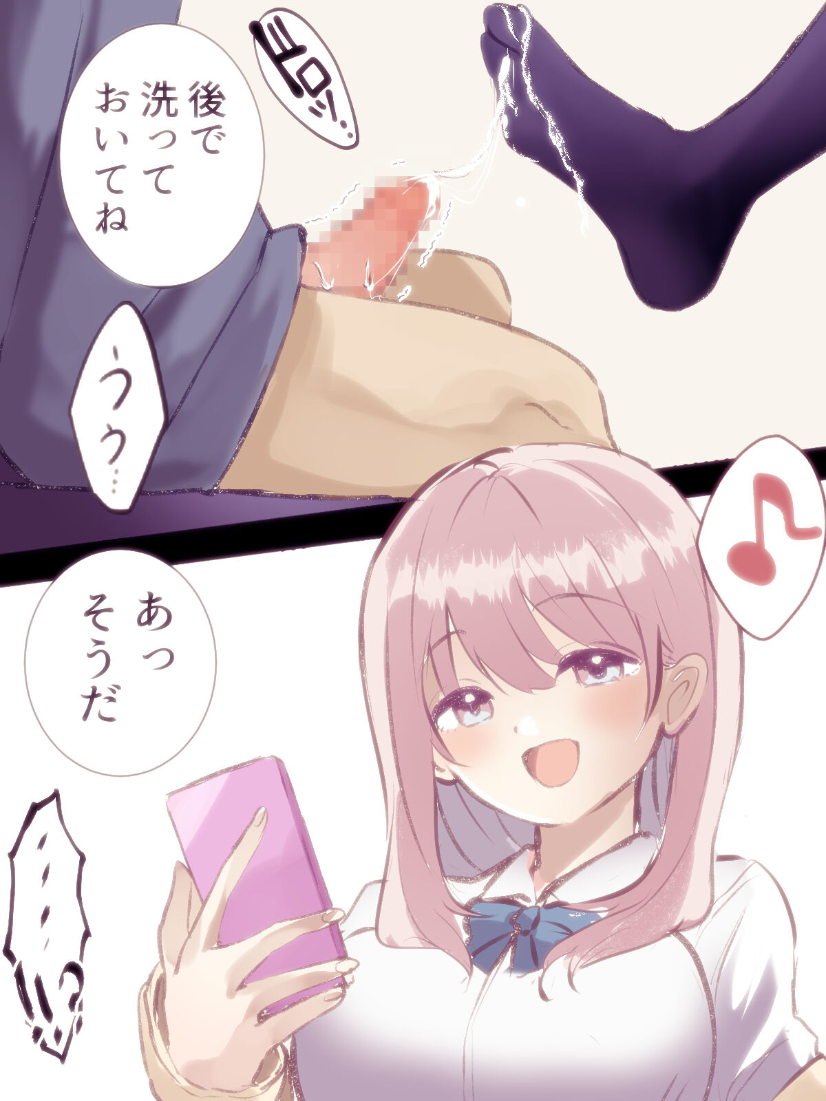 Reversed shota one - making the older sister who is one shota reconsider with tickling sex - page 8 full