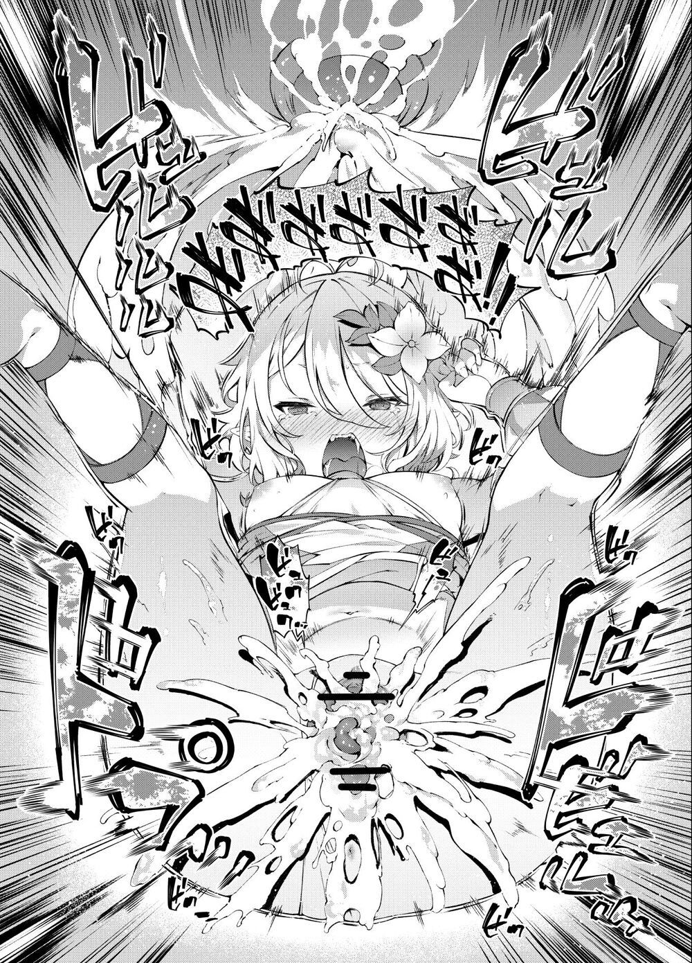 PriConne Kokkoro-chan page 6 full