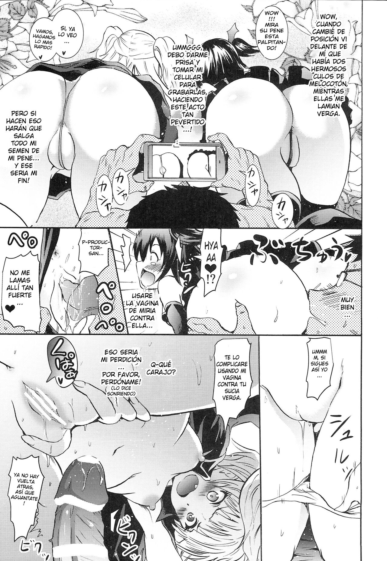 Rika &amp; Miria no Halloween Itazura Bon page 5 full
