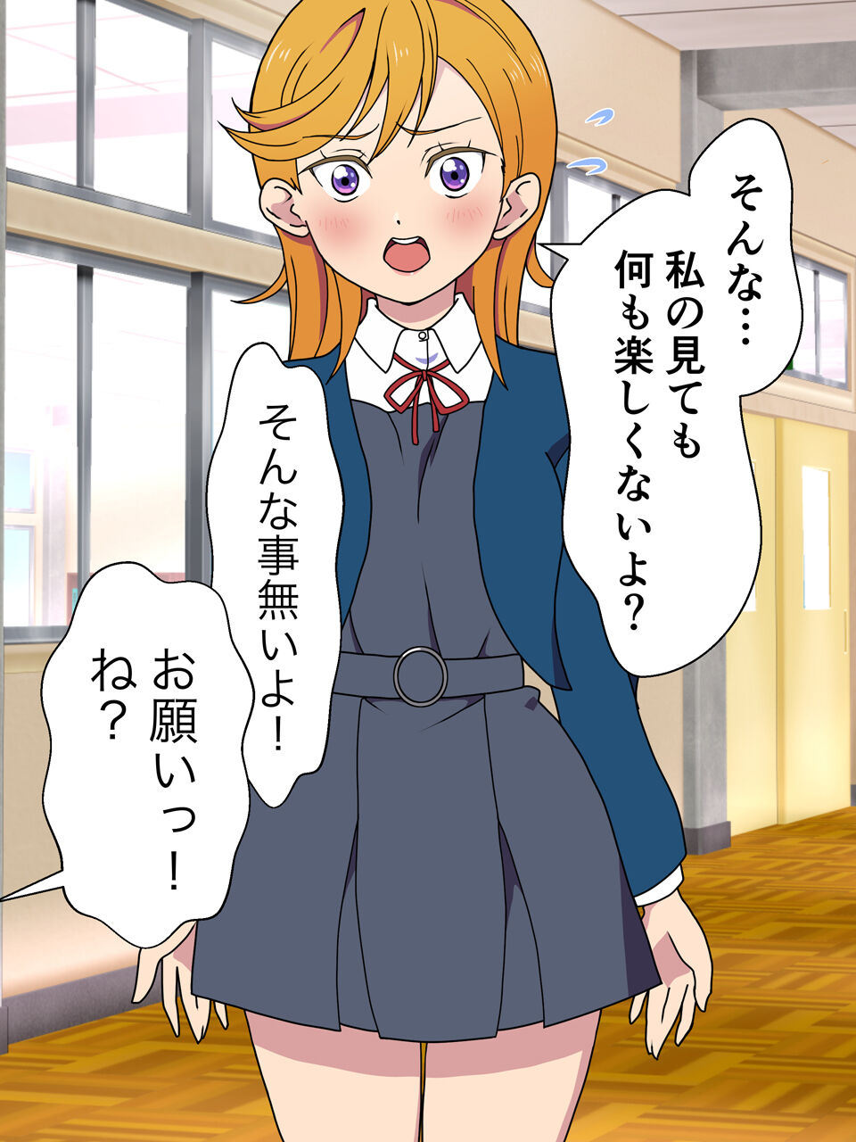 JKアイドルとおじさんの中出し交流 page 4 full
