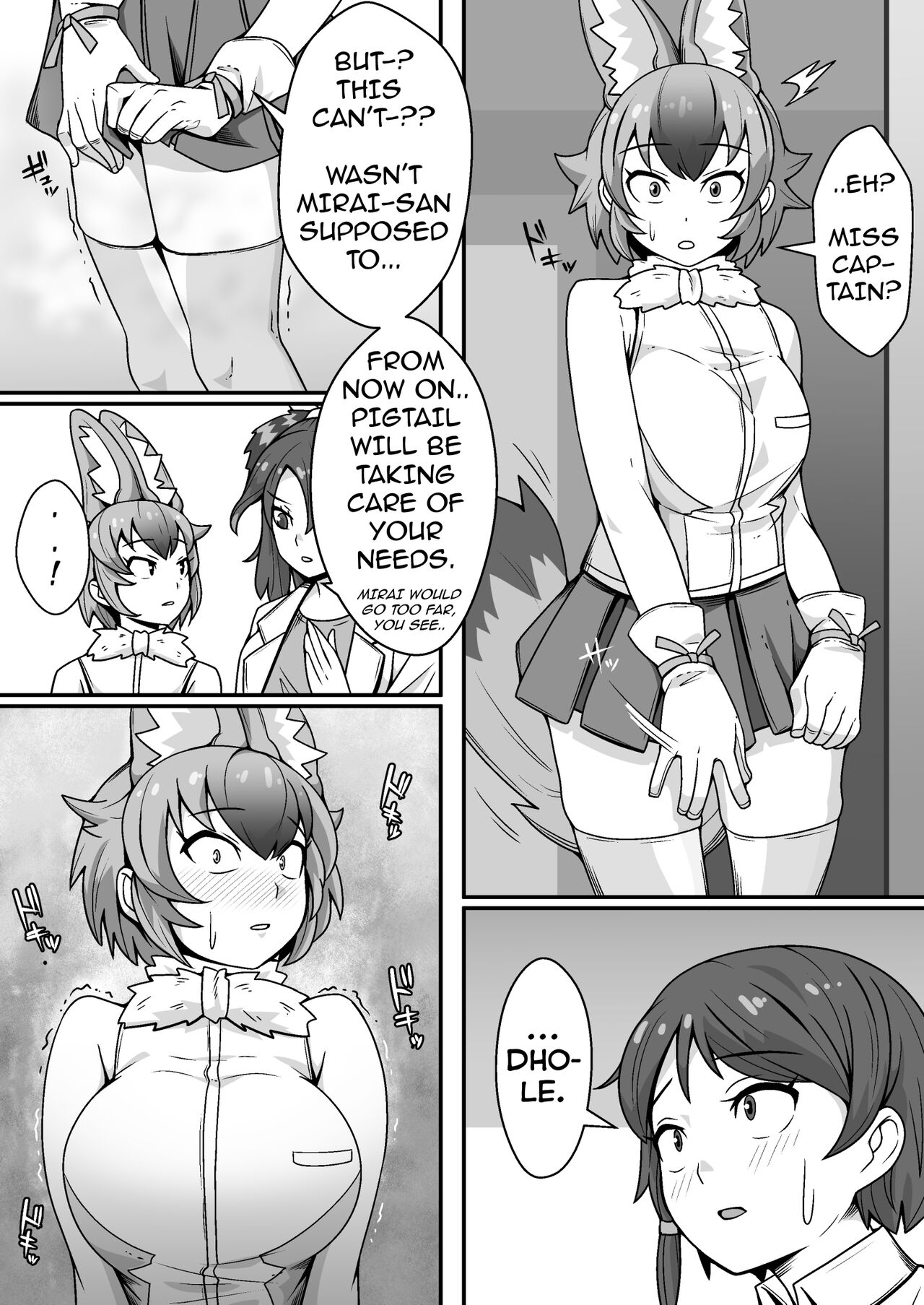Taichou no Oshigoto page 6 full