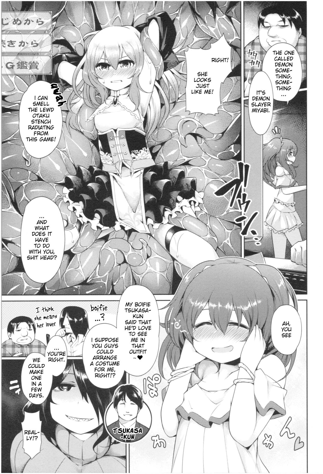 Otaku Princess and Three Villains page 3 full