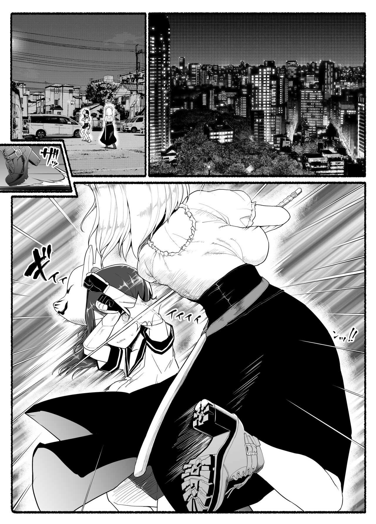 Magical Girl vs. Evil Creature 22 page 5 full