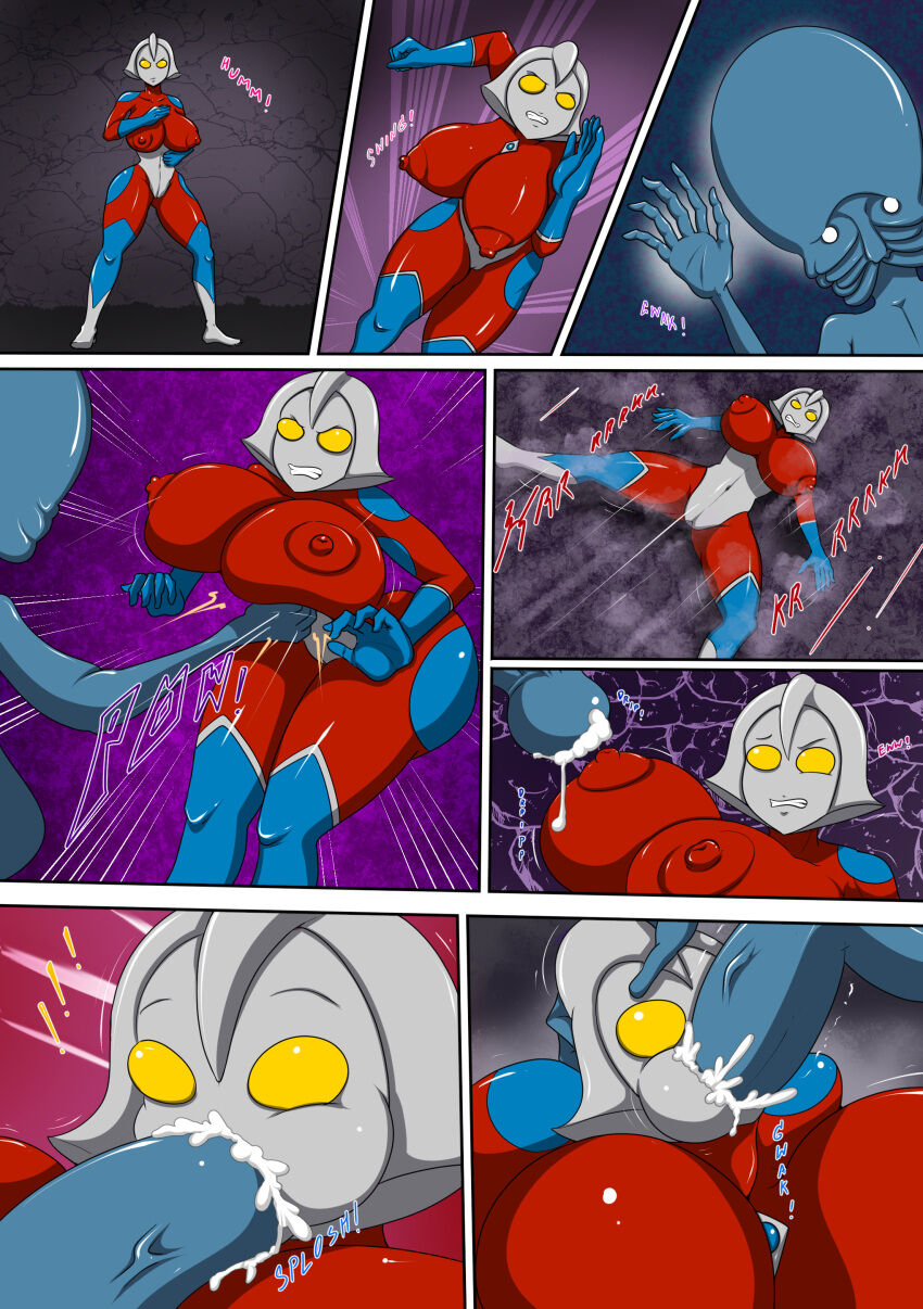 ultrawoman yin xin page 2 full