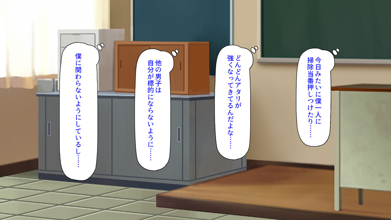 Joshikousei ni Natte mo Otou-san to Ofuro ni Haitteru no tte Okashii no? page 4 full