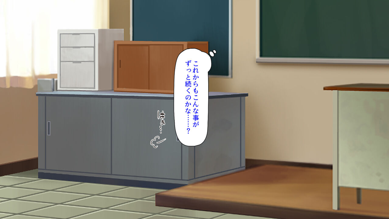 Joshikousei ni Natte mo Otou-san to Ofuro ni Haitteru no tte Okashii no? page 5 full