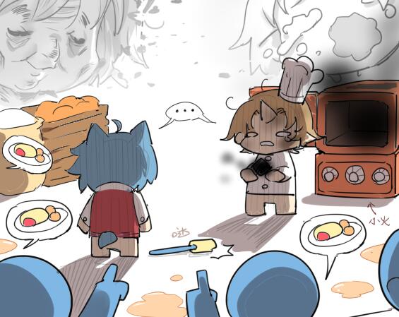 Grunt &amp; Yukasa page 6 full
