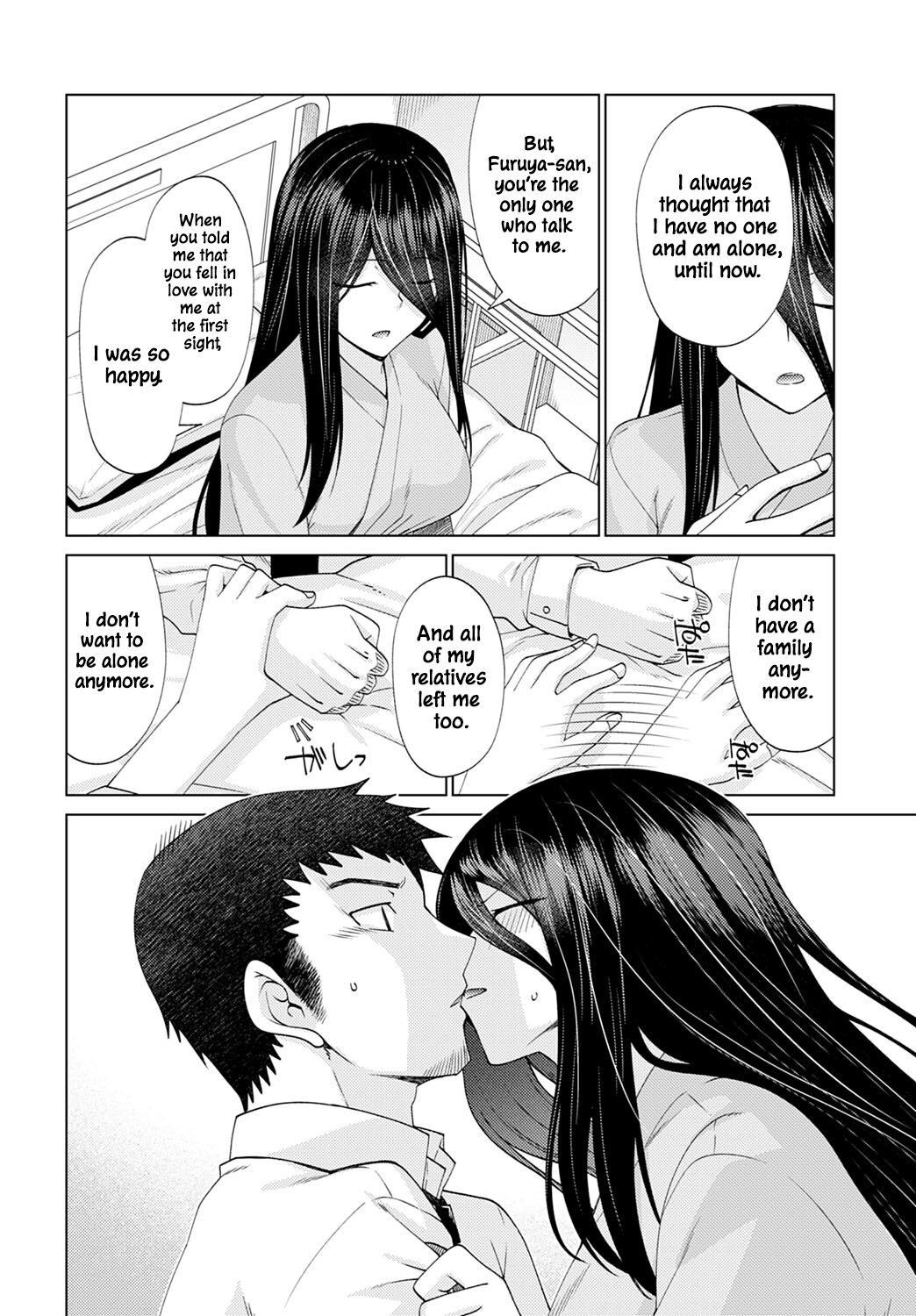 Mabushi Sugite Mienai | Too Bright to See page 8 full