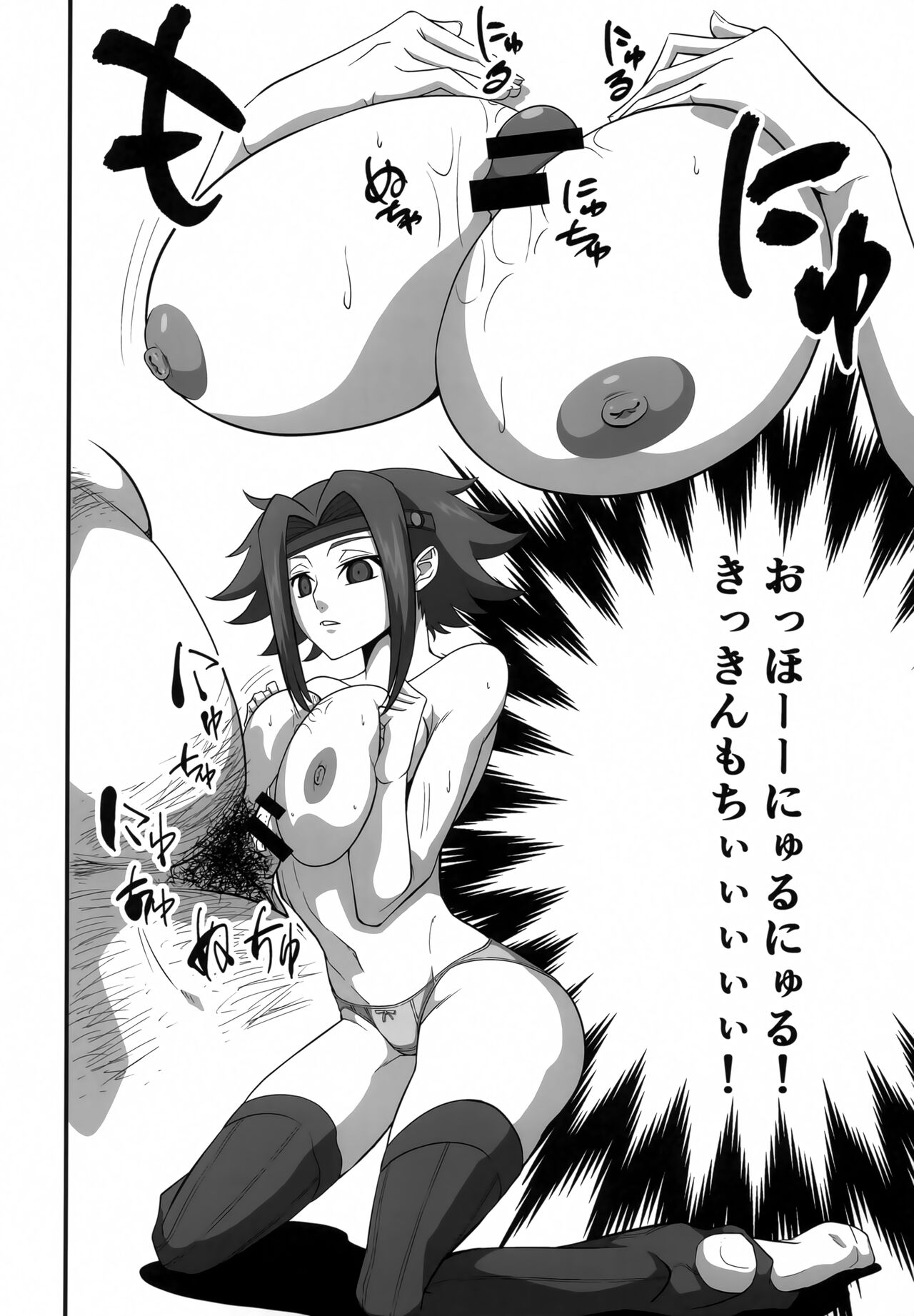 Tsuyokina Onna Pilot o Nandemo Yaritai Houdai ni Shichau Saimin App ver.1.00 page 9 full