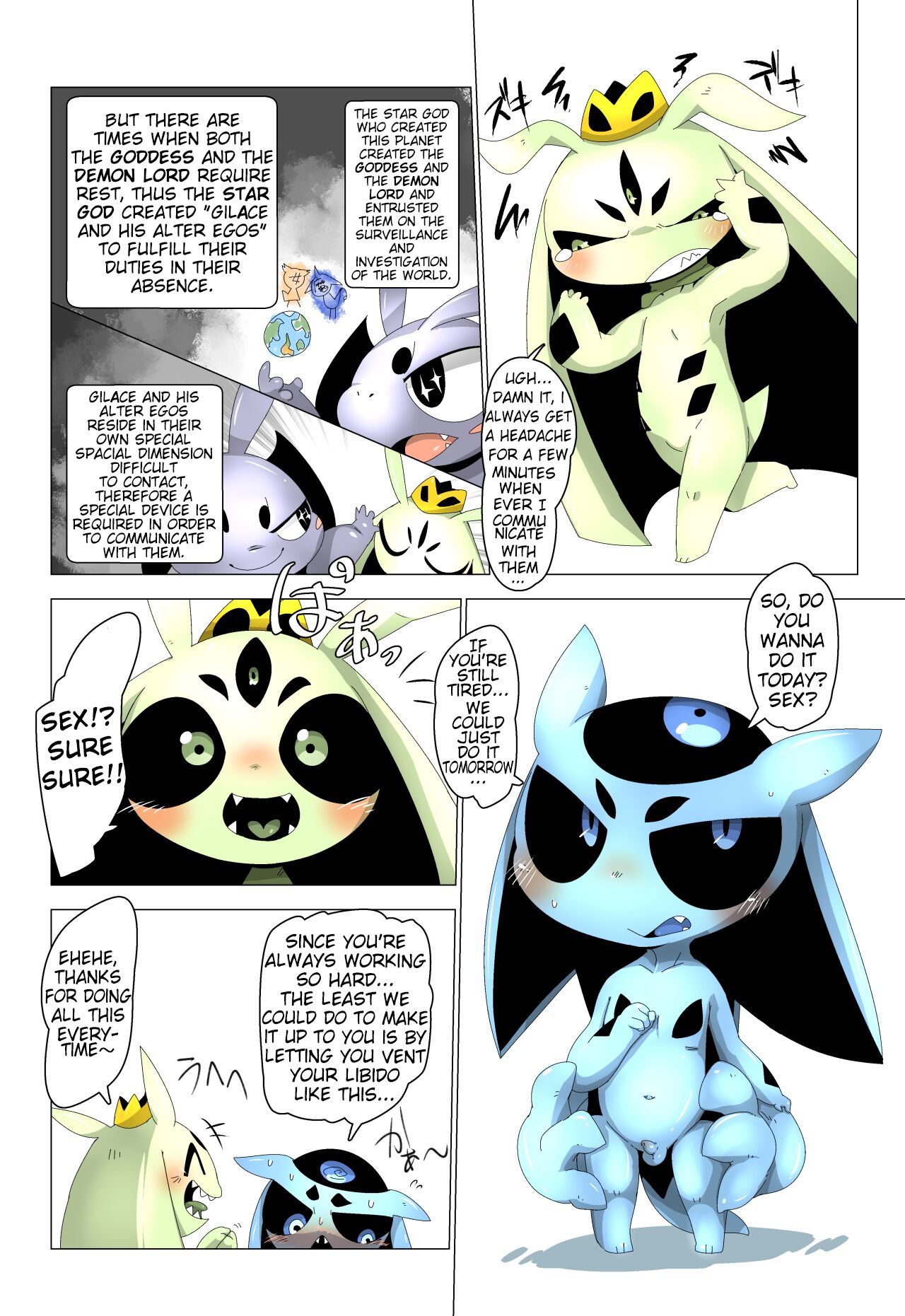 Minna Boku no M page 3 full