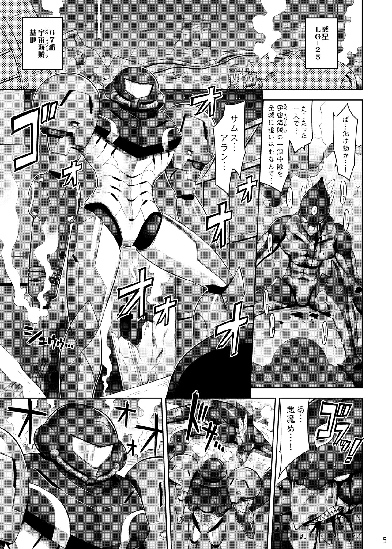 Zero Gravity page 4 full