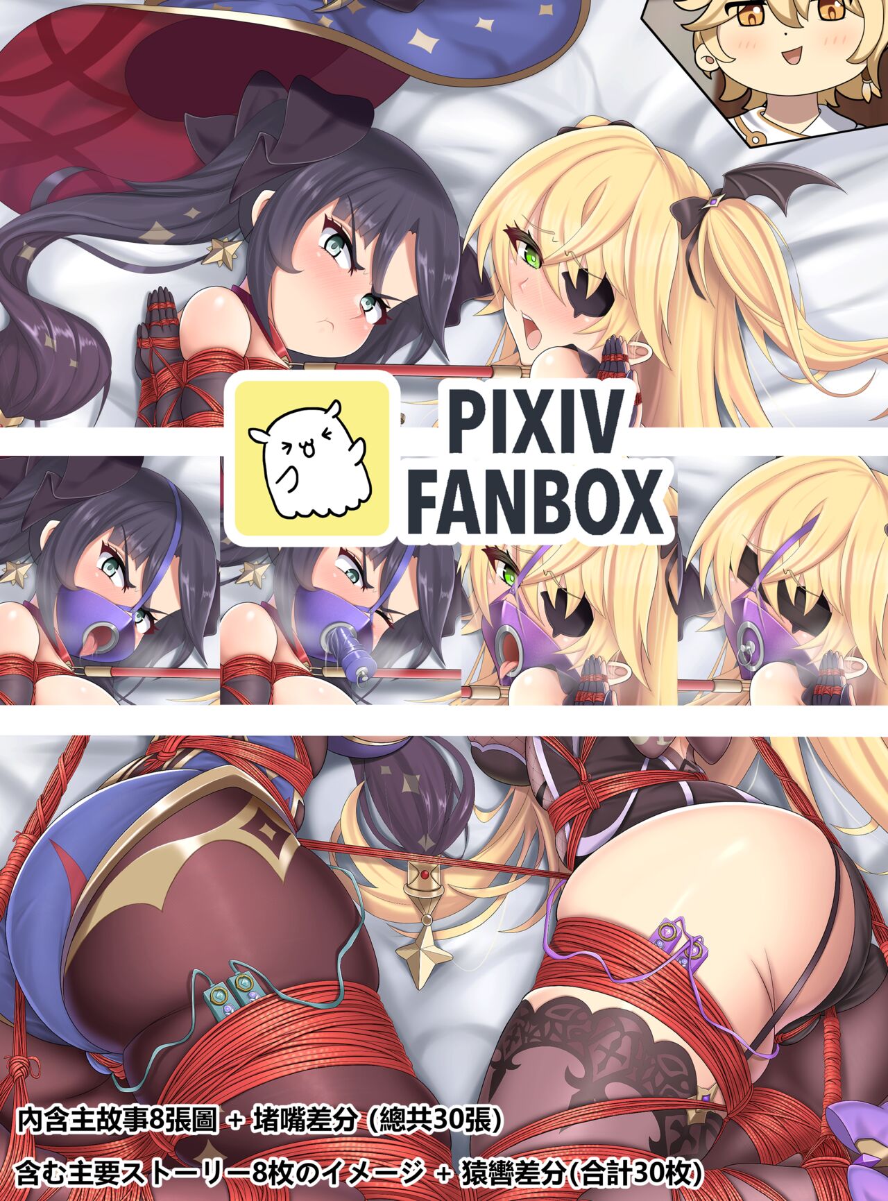 KkuruDesu page 7 full