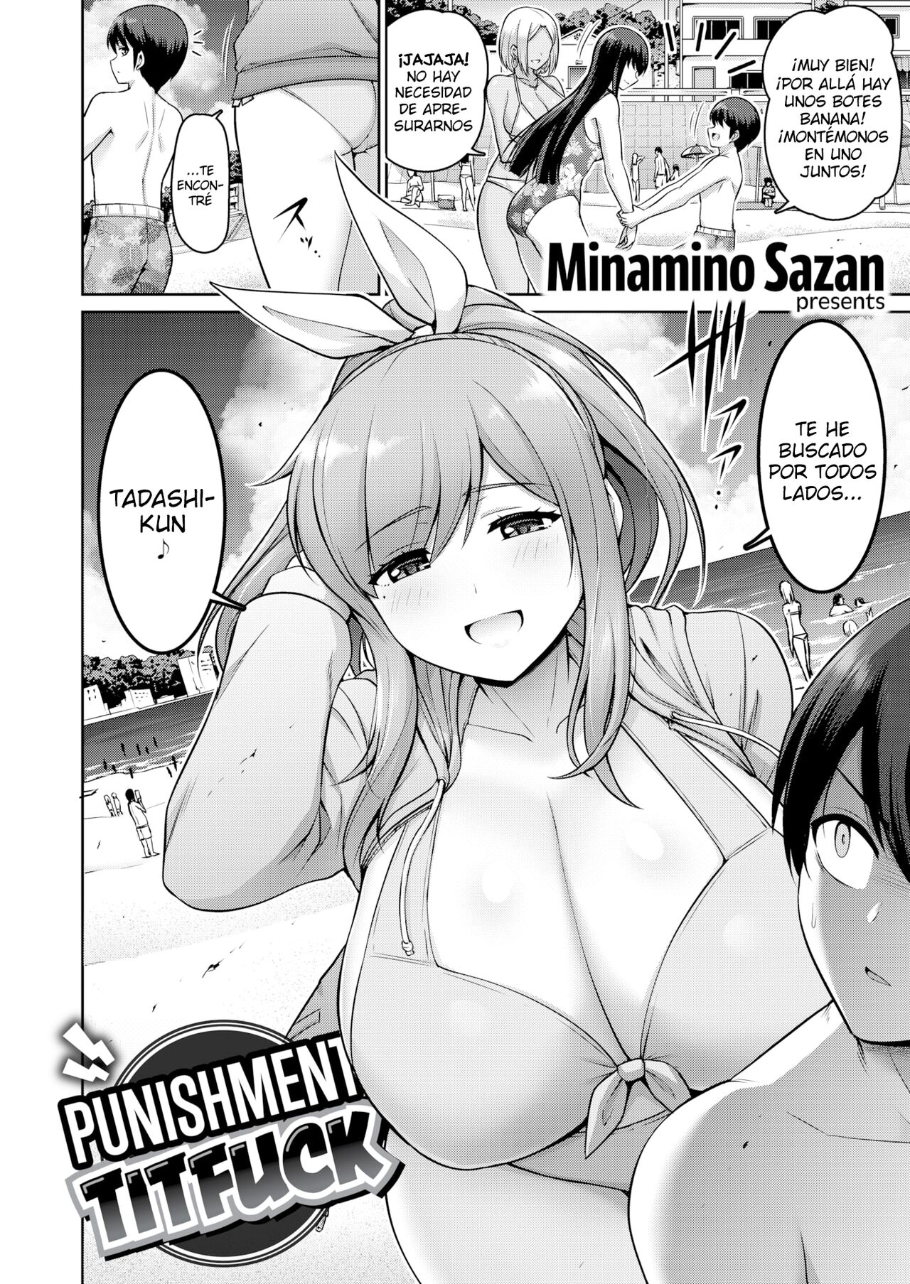 Oshioki TITTY FUCK | Punishment Titfuck page 2 full