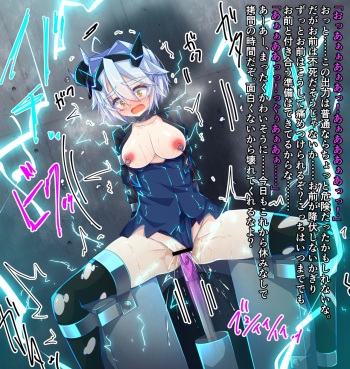 捕らえた怪盗の裏尋問記録・差分&amp;ラフ cover
