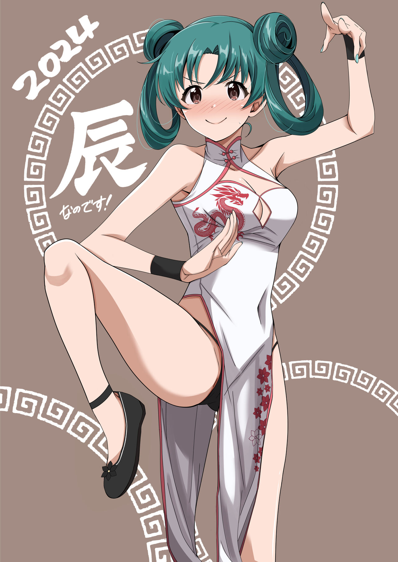 Matsuri Tokugawa page 7 full