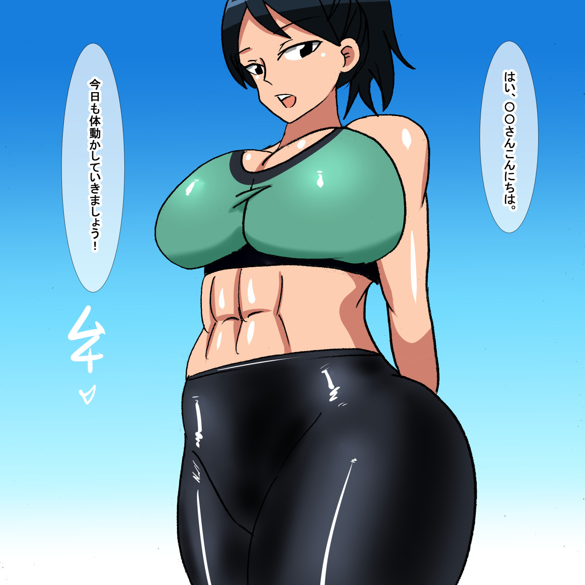 tp Jimu Insutorakuta Ona Sapo page 3 full