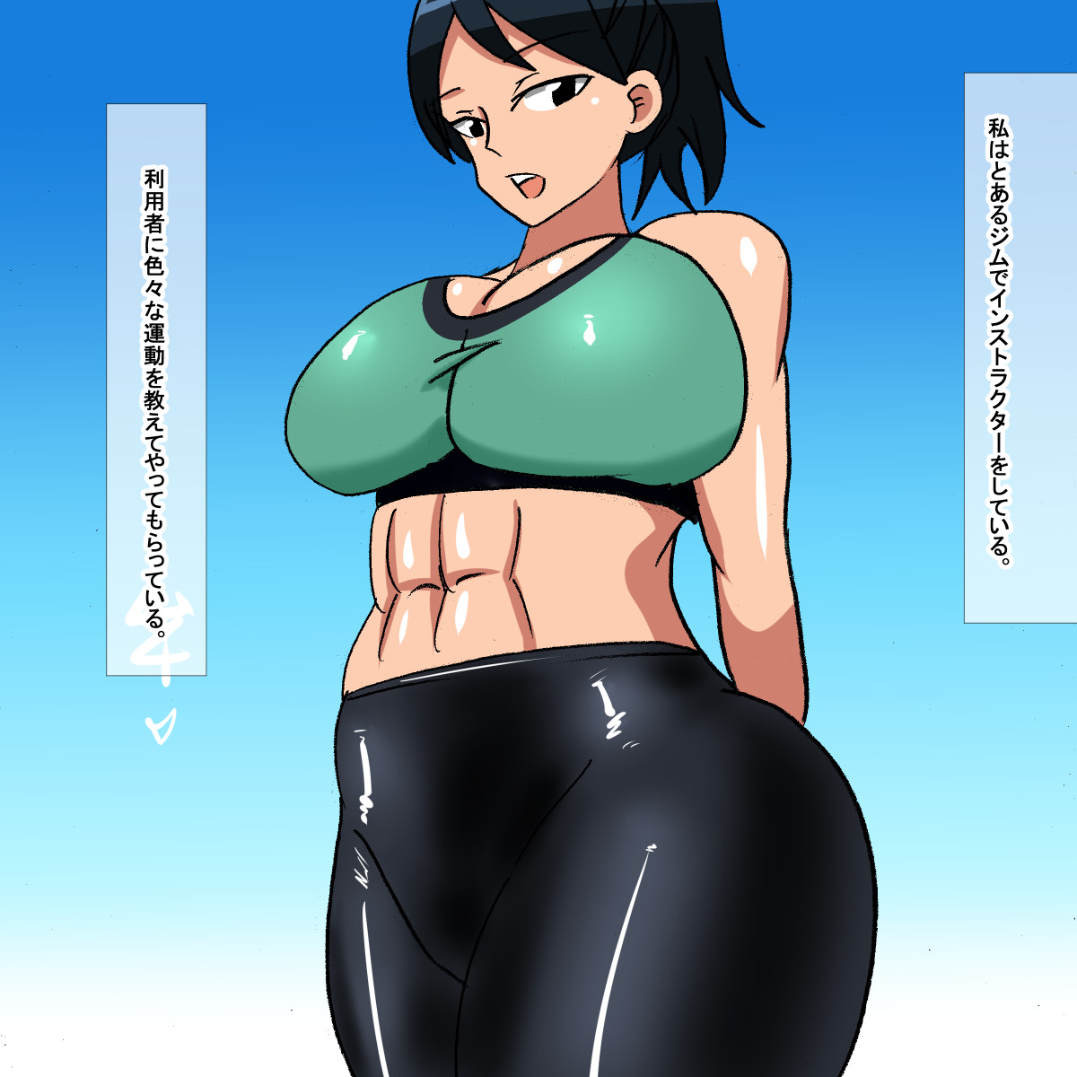 tp Jimu Insutorakuta Ona Sapo page 4 full