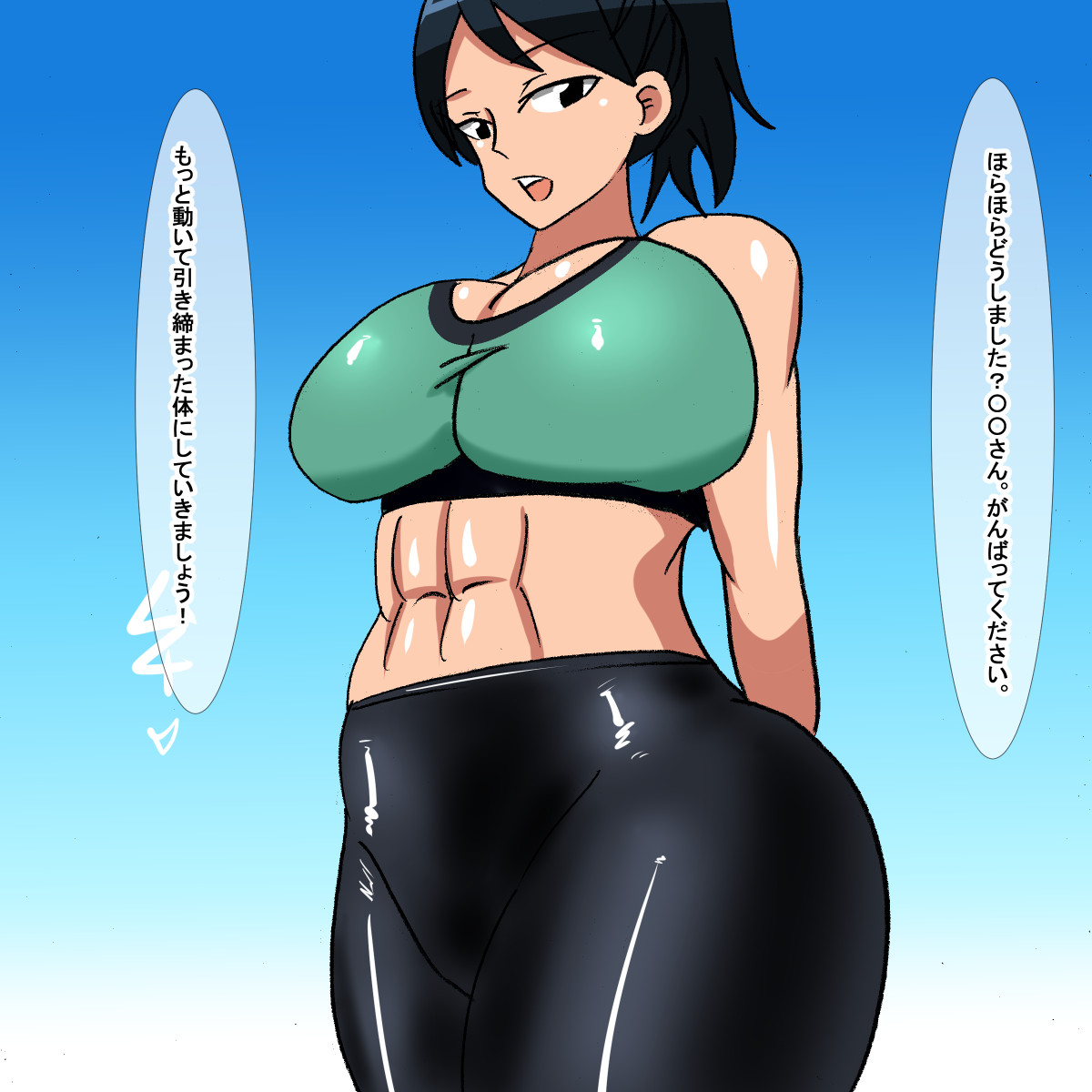 tp Jimu Insutorakuta Ona Sapo page 5 full