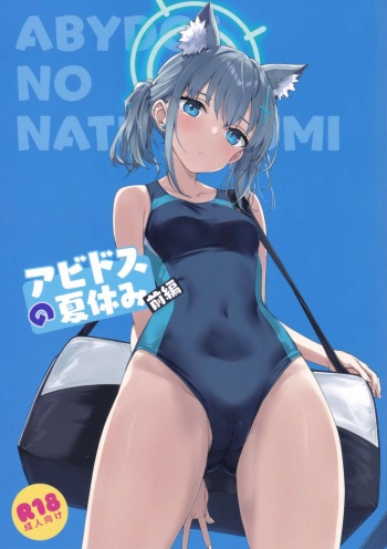 Abydos no Natsuyasumi cover