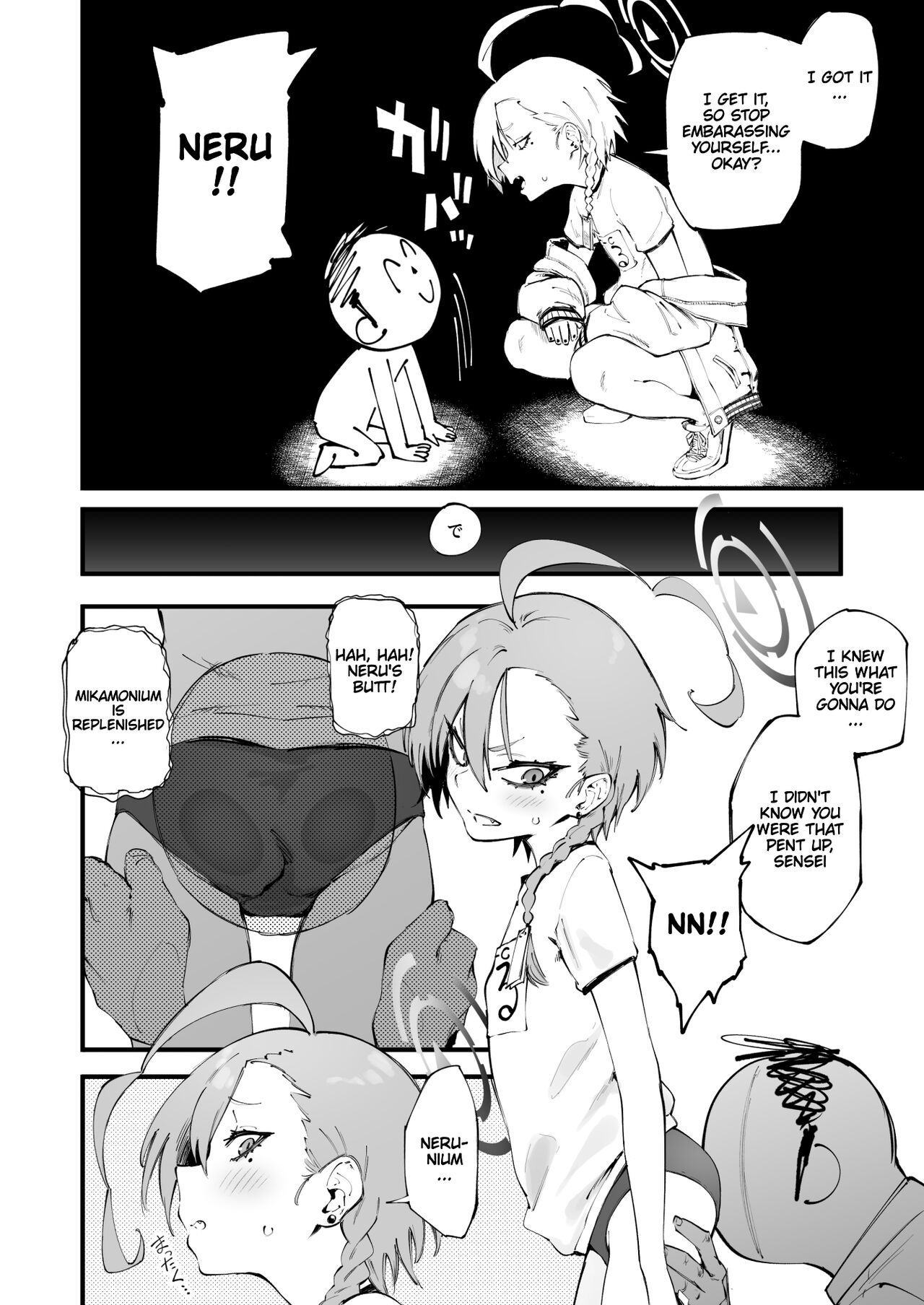 Neru to Sugoshitai | I Want To Spend Time With Neru page 2 full