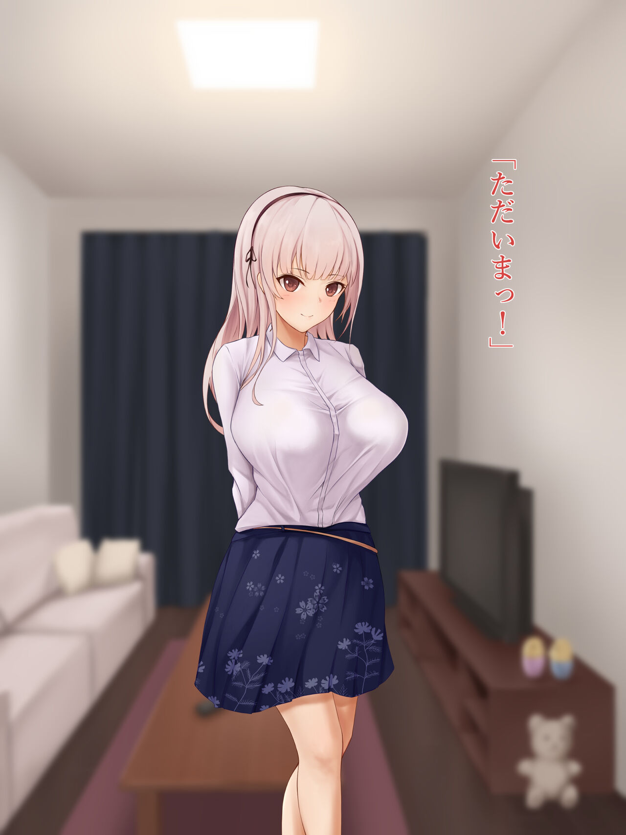 とある爆乳お嬢様JDのパパ活～全ては愛する恋人のため～ page 9 full