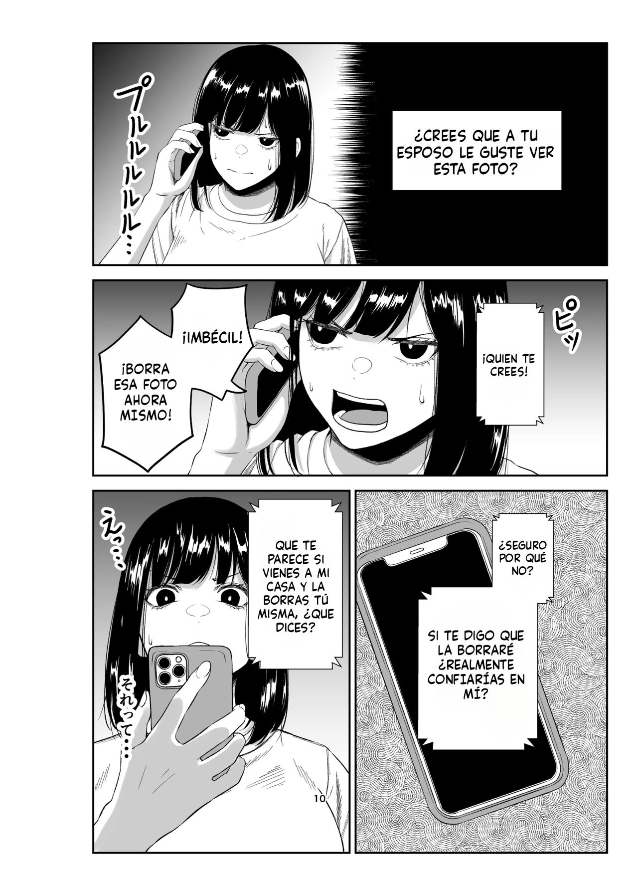 Netorare Tsuma wa Chikubi ni Pierce o Tsuketeiru -1- page 9 full