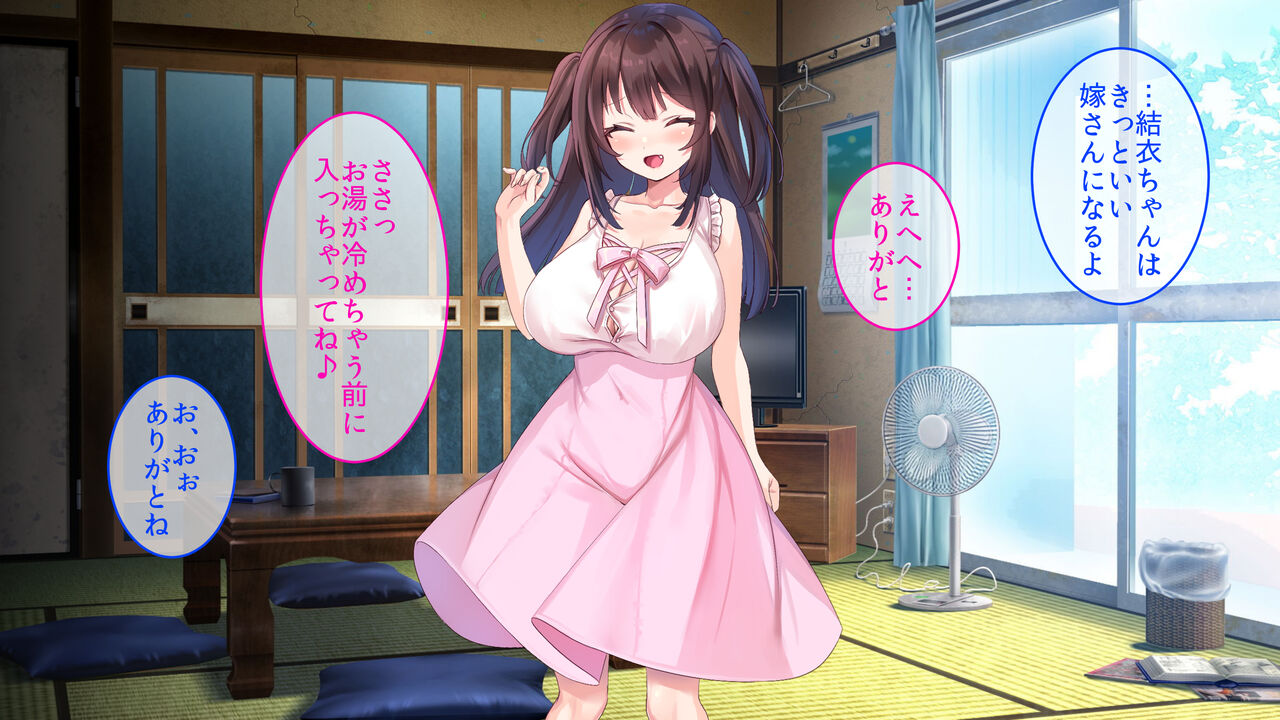 巨乳幼馴染デカ乳で誘惑されたので何度も繰り返し中出ししました page 10 full