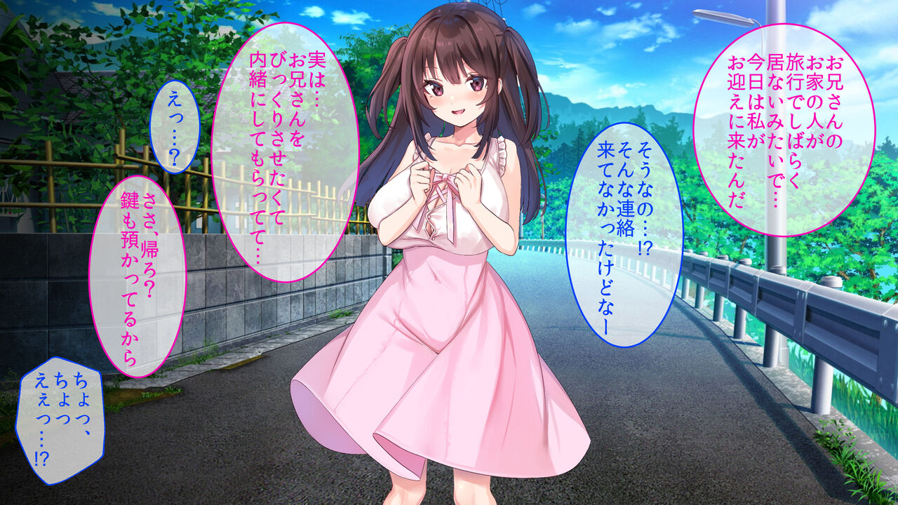 巨乳幼馴染デカ乳で誘惑されたので何度も繰り返し中出ししました page 5 full