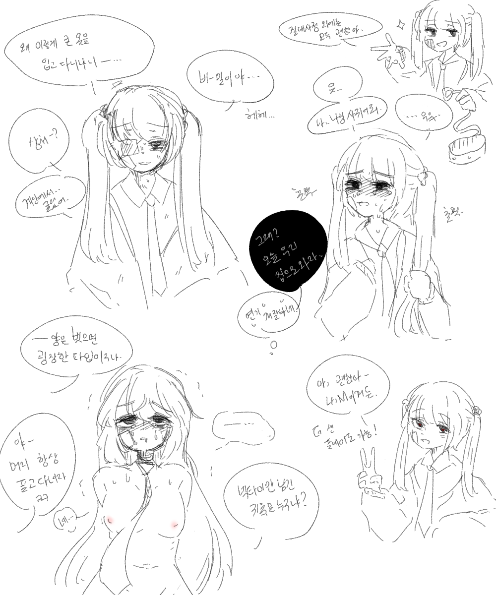 bobok  old works untill 2022/12/30 page 4 full