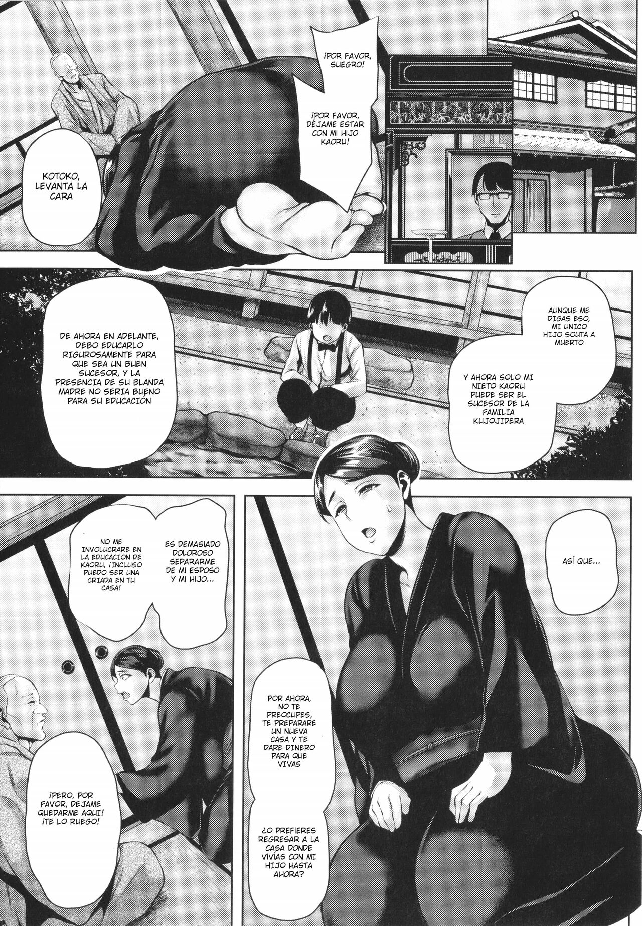 House of Carnal Desire page 5 full