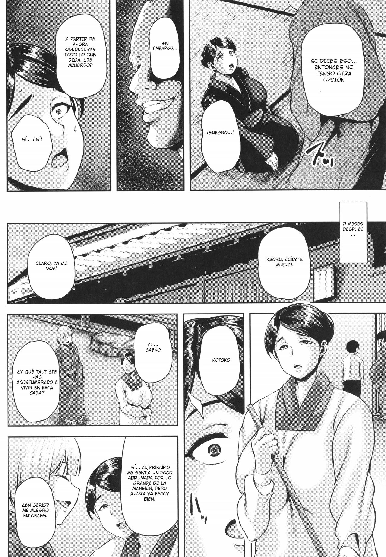 House of Carnal Desire page 6 full