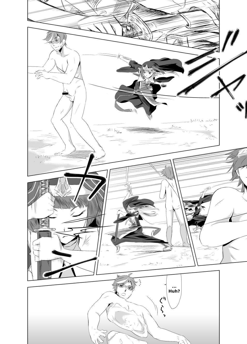 2nd RIDE -Battle Sister crisiS- page 10 full