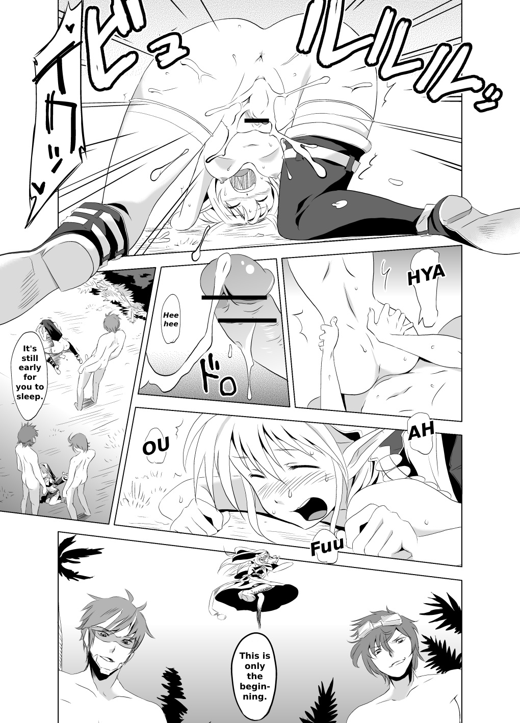 2nd RIDE -Battle Sister crisiS- page 9 full