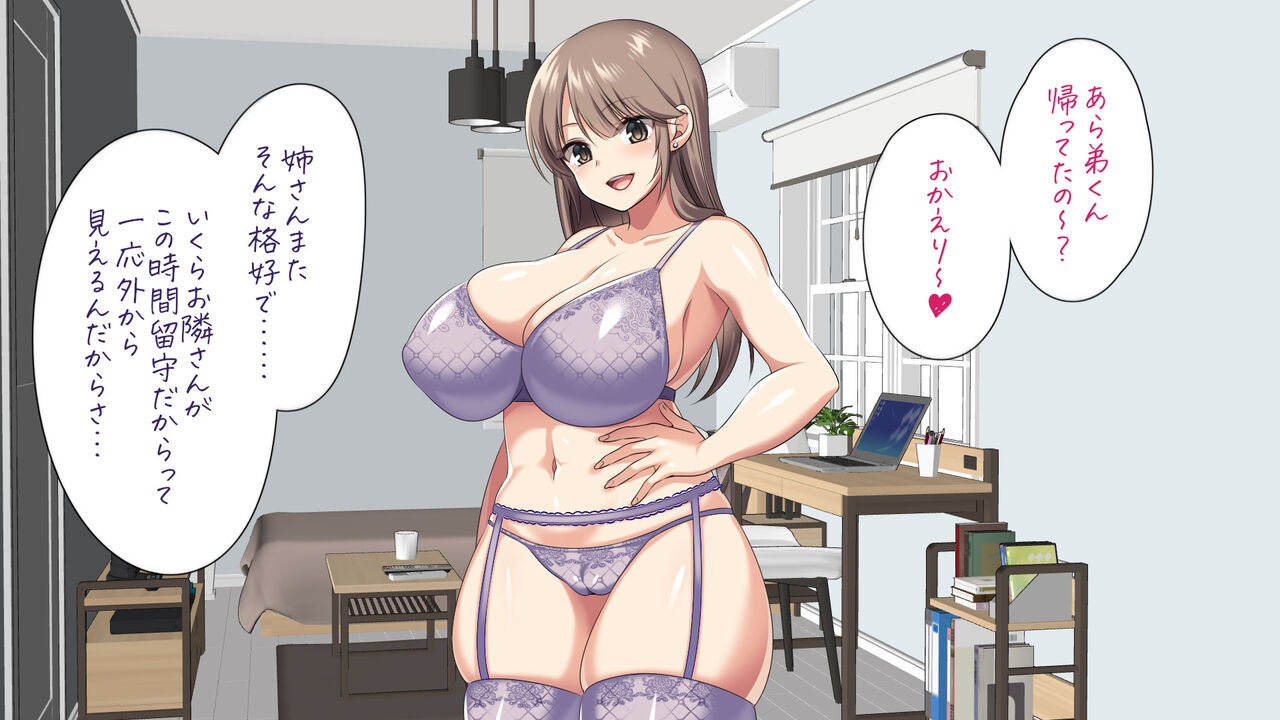 Anex page 5 full