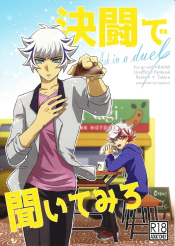 Kettou de Kiite Miro - Ask in a duel cover