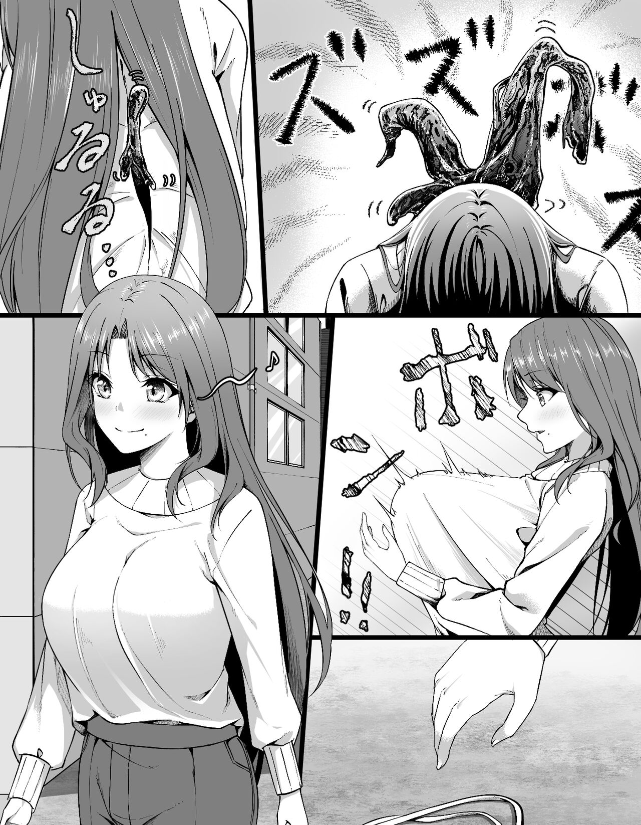 chikyūgai seimeitai no kawa kaburi page 3 full