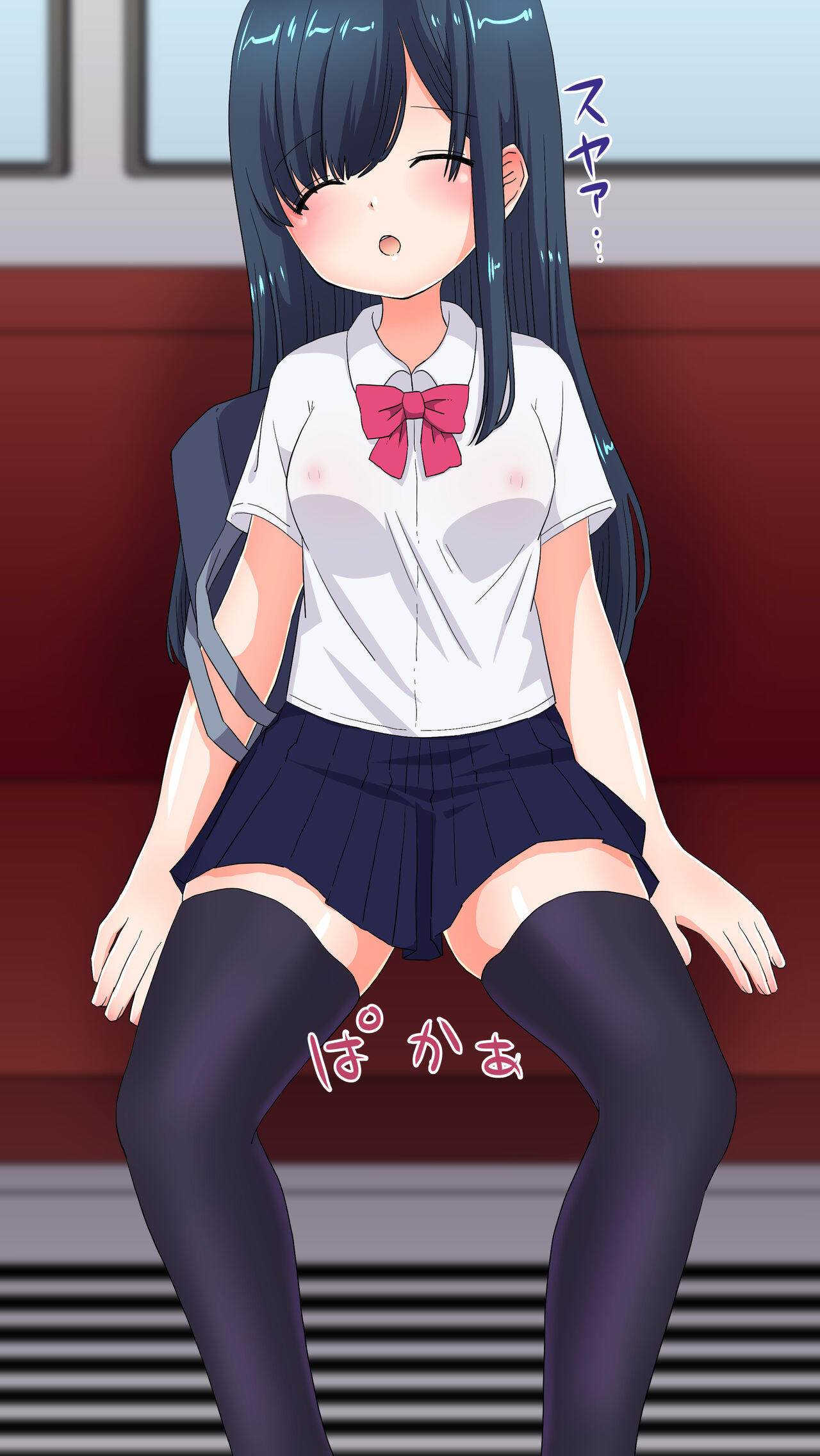 Neru to Nakanaka Okinai Ko page 1 full
