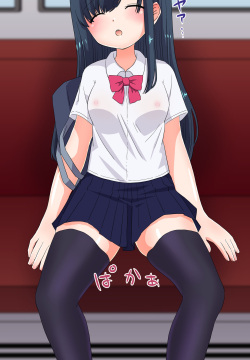 Neru to Nakanaka Okinai Ko