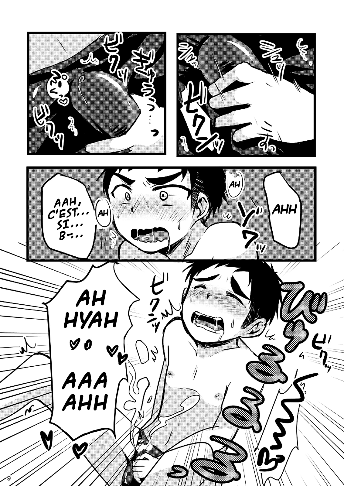 Mizugi tte Kimochi Ii ne! page 9 full