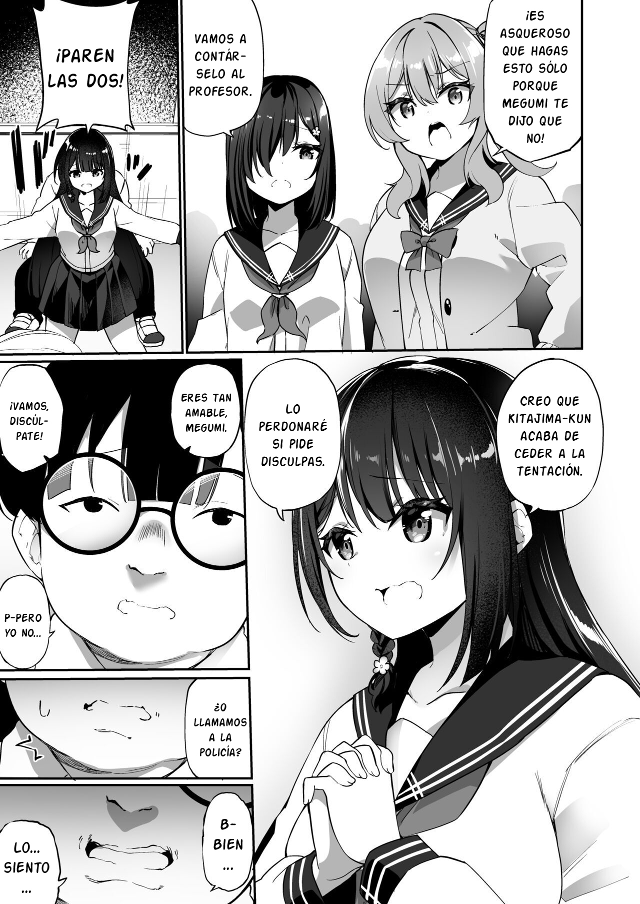 Yuyu Hyoui page 5 full