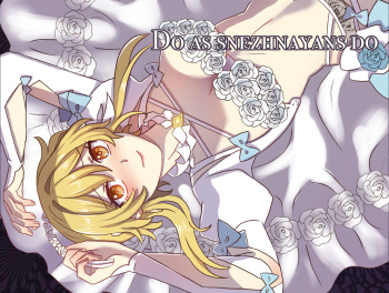 Shunezunayan no yō ni suru cover