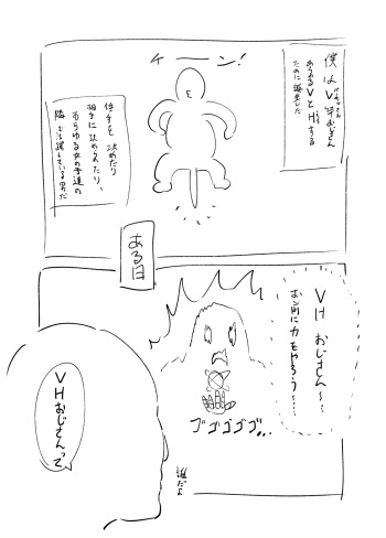 ni ji sōsaku dōjinshi rafu mi kansei roku pe-ji cover