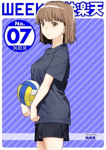 WEEKLY Kairakuten 2024 No.07 cover