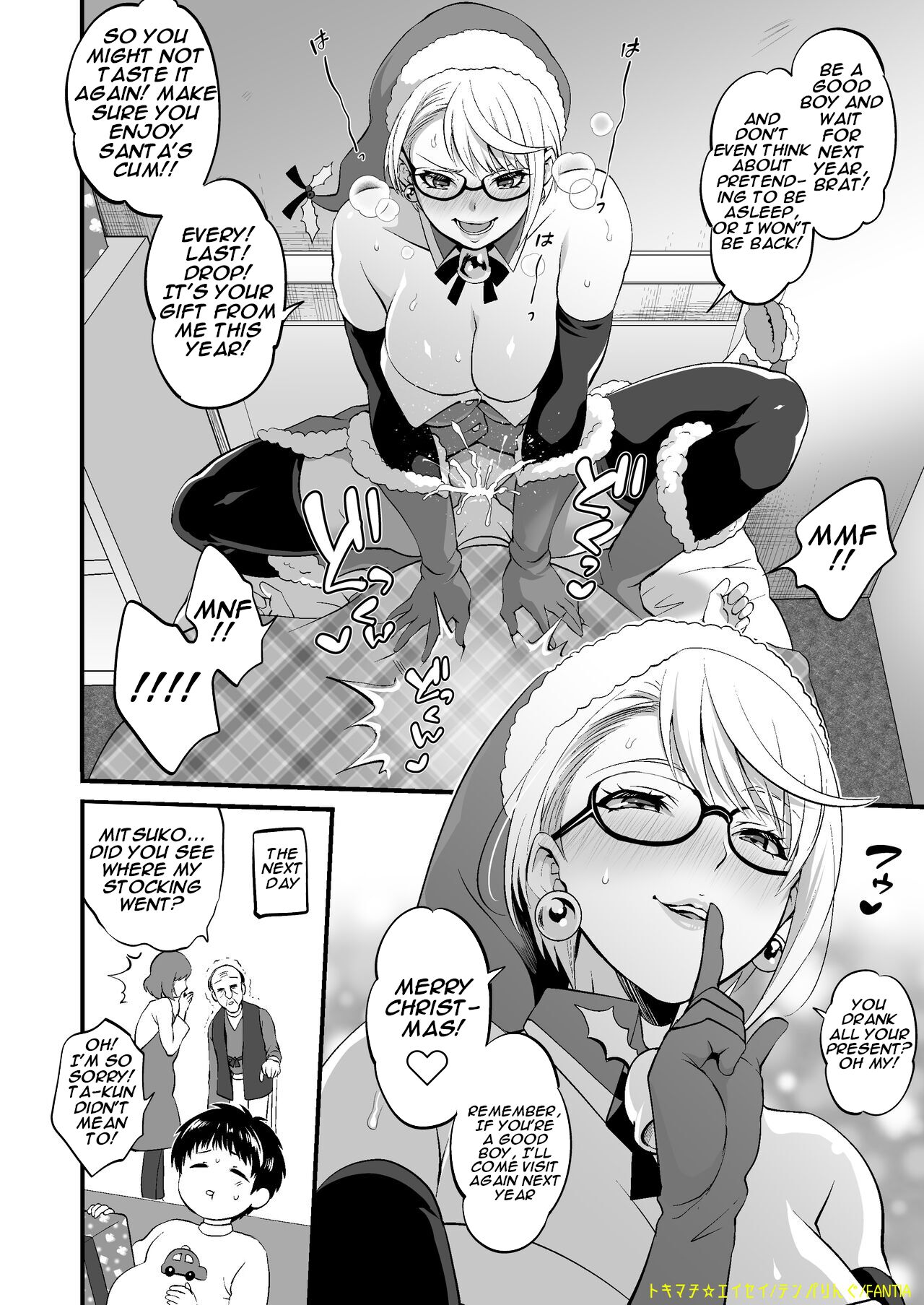 Futanari Santa Manga page 8 full